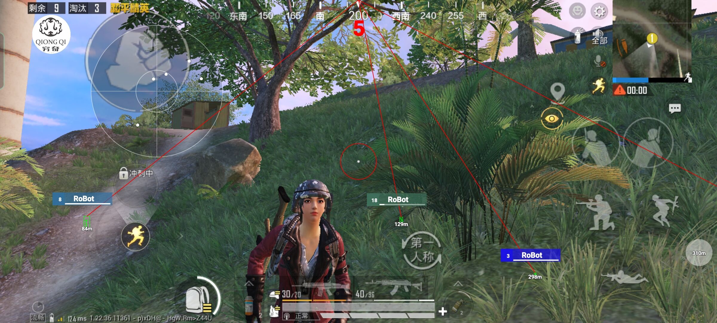 和平精英穷奇直装 - 卖和平精英账号的平台有哪些辅助预览图